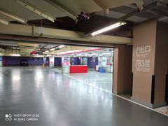 -上海来福士广场-停车场