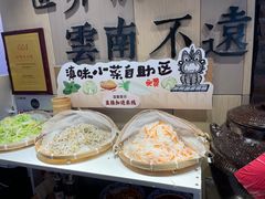 -云味馆米线(广州白云凯德店)