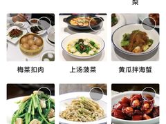 -江南厨子(万象天地店)