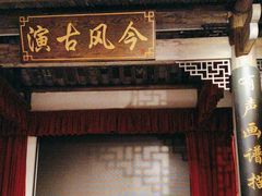 -老湖南民间菜·牛肉十八炒(花都店)