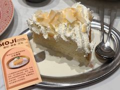 -墨纪Mojí墨西哥餐厅(官舍店)