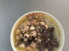 鸡汤米线-文山荷鲜居(翠湖店)
