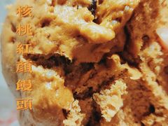 -旺福楼·包点(碑亭巷店)