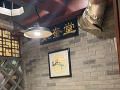 -万里闯关东铁锅炖菜馆(高新旗舰店)