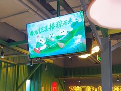 -蛙喔牛蛙(百联南方店)