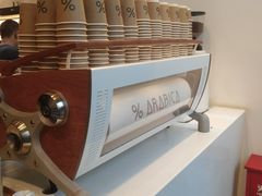 -% Arabica阿拉比卡咖啡(武康路店)