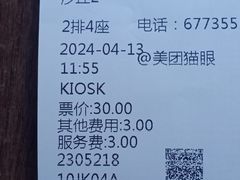 -万达影城(联想科技城店)