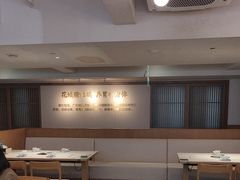 -花城粤菜餐厅(高新区店)