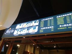 -高新·活力城Village