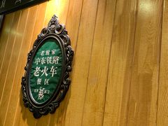 -老鼎丰(靖宇街总店)