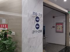 -美年大健康体检(天河东路分院)