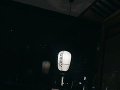 -吴越荣记·苏州菜·松鼠桂鱼(斜塘老街店)