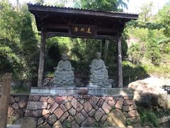 -径山寺