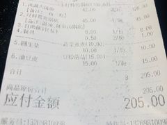 账单-京门活鱼馆·鱼火锅(百子湾（原红庙）店)
