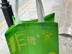 -近水楼糕团(景德路店)