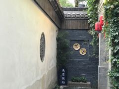 -鱼食饭稻·苏浙土菜17年老馆子(平江路店)