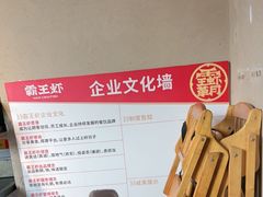 -霸王虾·小龙虾香辣蟹(玉林店)