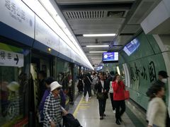 -公园前(地铁站)