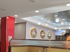 -老丰义(新市北路店)