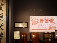 -西安交通大学(雁塔校区)