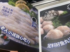 -海底捞火锅(河东万达广场店)