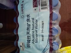 -山姆会员商店(西溪店)