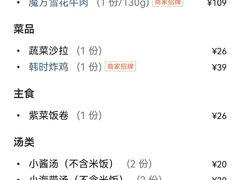 -韩时烤肉(丰科万达广场店)