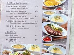 菜单-南香饭店(Jalan Sultan)