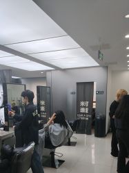 -米可造型烫染