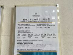 -三亚海棠湾万丽度假酒店