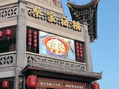 -蔡家酒楼(一德街店)