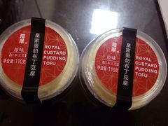 -全家便利店(四平路六店)
