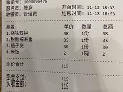 -龙记烤鸭店(新民路店)