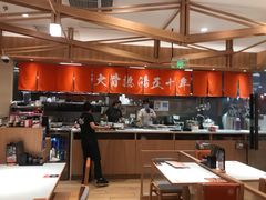 -味千拉面(又一城店)