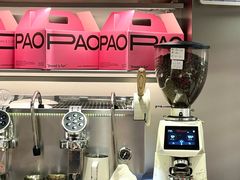 -PAOPAO Bakery&Café(港汇店)