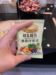 -敖东酵素·离子暖房