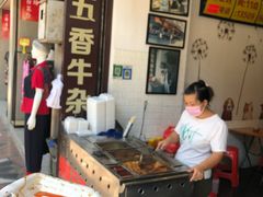 -细妹五香牛杂(步行街店)