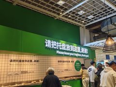 -宜家·瑞典风味餐厅(四元桥店)