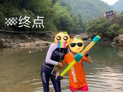 -藏龙百瀑漂流
