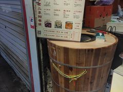 -卷五味·李老二卷馍(学则路店)