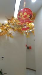 -芳朵美容养生SPA