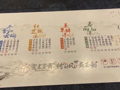 -霓裳茶舞(上海静安大悦城店)