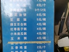 -方中山胡辣汤(西安高新区店)