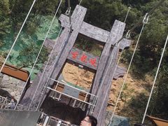 -古龙峡云天玻霸