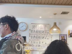 -玲玲面屋
