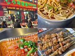 -小马烧烤(人民东路店)