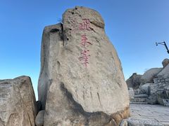 -北京凤凰岭