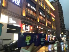 -大龙燚火锅(五一广场店)