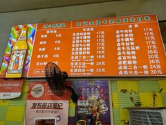 -王记生烫牛杂面馆(兰陵路店)