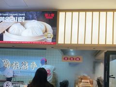 -堂上堂(益民街店)